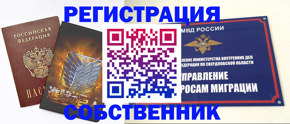 форма 3 в Шахтах